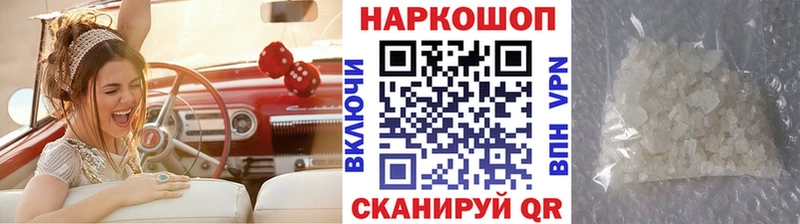 Как найти наркотики Онега Cocaine  Бошки Шишки  АМФЕТАМИН  ГАШ  МЕФ 