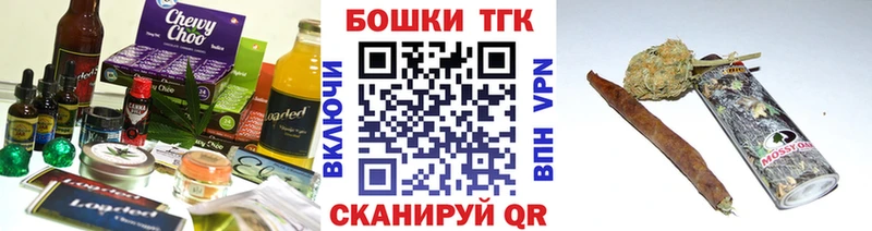 Печенье с ТГК конопля  наркотики  Онега 