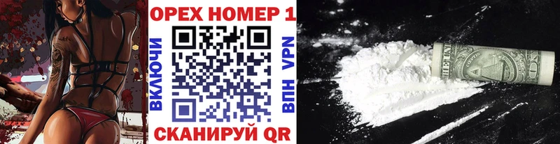 КОКАИН 98% Онега
