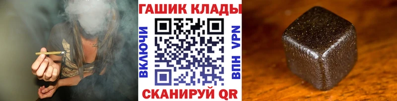 нарко площадка клад  где купить наркоту  Онега  ГАШ гашик 