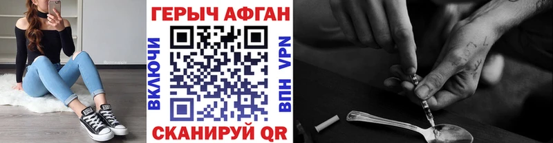 ссылка на мегу ссылки  Онега  Героин герыч 