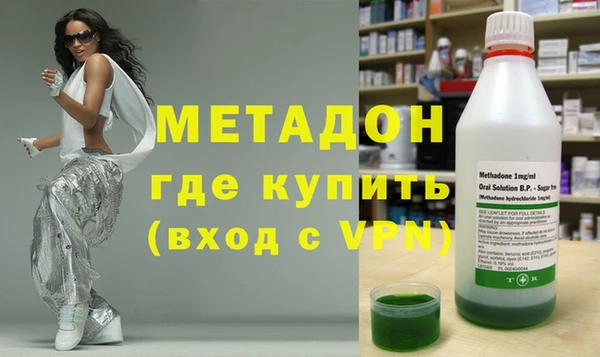стафф Богородск