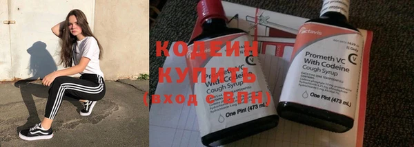 синтетический гашиш Богданович