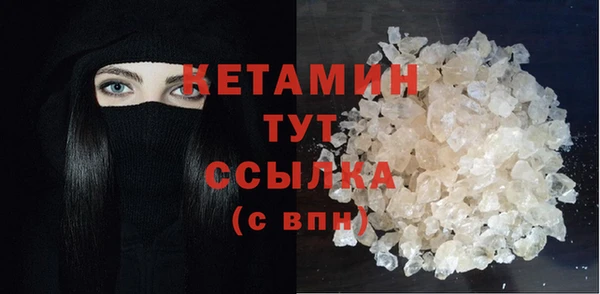 синтетический гашиш Богданович
