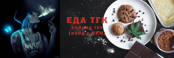 стафф Богородск