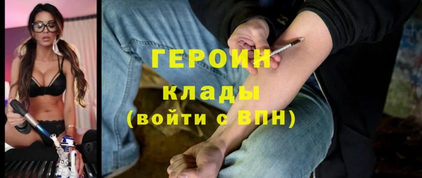 стафф Богородск