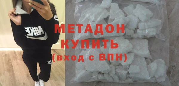 синтетический гашиш Богданович