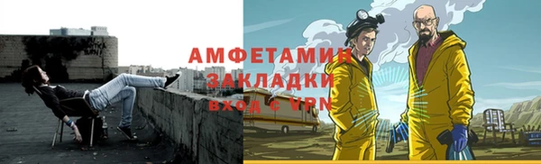 стафф Богородск