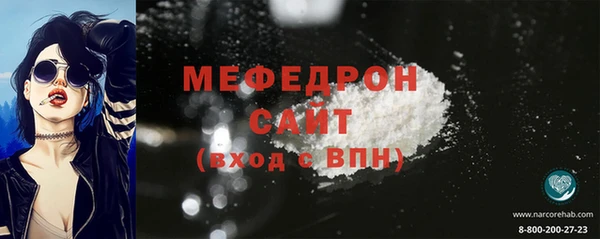 синтетический гашиш Богданович