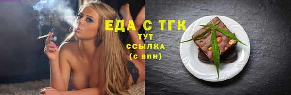 молекула духа Белоозёрский
