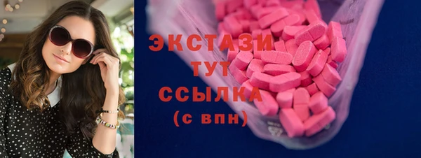 синтетический гашиш Богданович