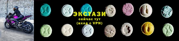 стафф Богородск