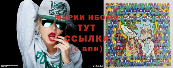 синтетический гашиш Богданович