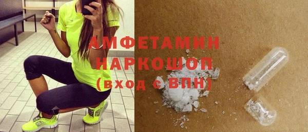 стафф Богородск