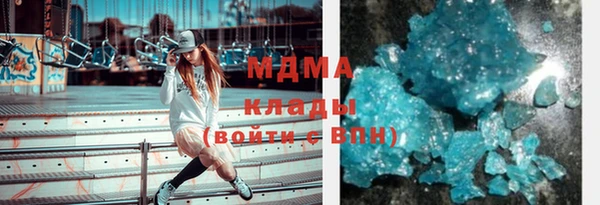 синтетический гашиш Богданович