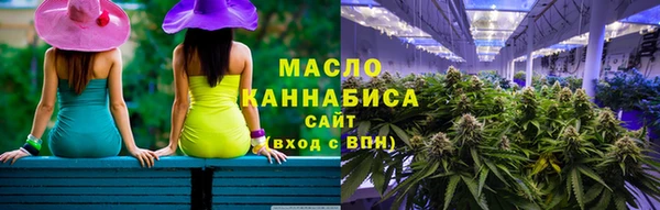 альфа пвп Тында