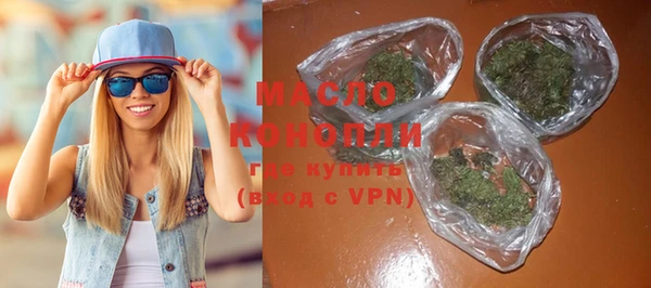 соль курить ск Беломорск