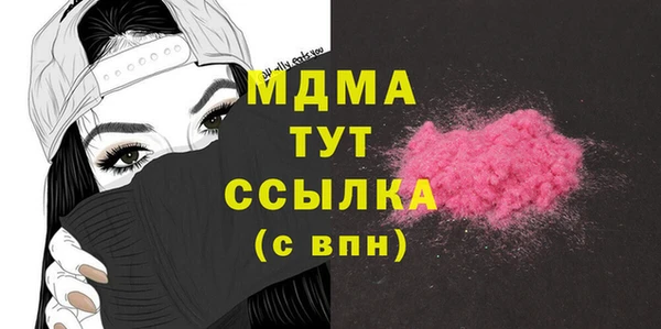 стафф Богородск