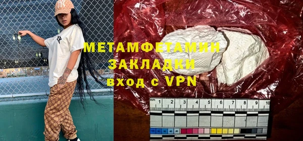 синтетический гашиш Богданович