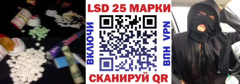 гидра зеркало площадка как зайти LSD-25 экстази кислота Онега