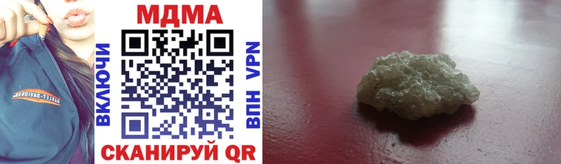 MDMA кристаллы  мега как войти  Онега 