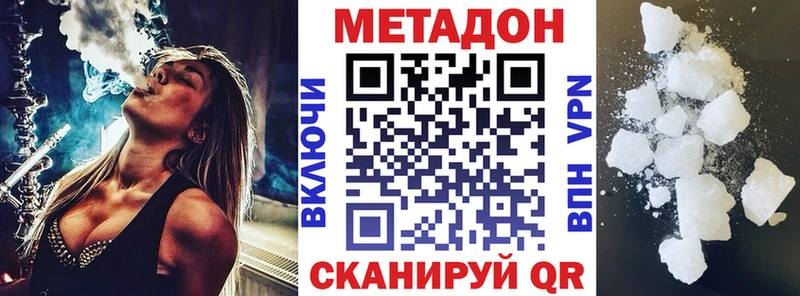 сколько стоит  ссылка на мегу ссылки  МЕТАДОН methadone  Онега 