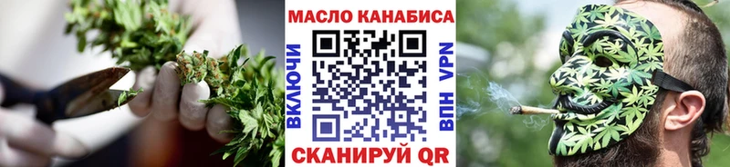 МЕГА ссылки  Онега  ТГК гашишное масло 